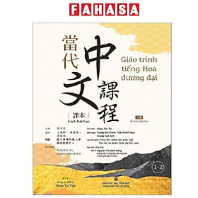 Sách - Giáo Trình Tiếng Hoa Đương Đại - Sách Bài Học 1-2