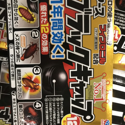 Hộp 12 viên diệt gián mùi hương dễ chịu, hiệu quả nhanh