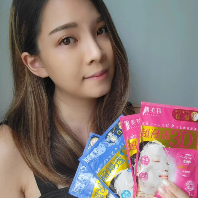 Mặt Nạ 3D Dưỡng Sáng Mịn Da Kracie Hadabisei ( Lẻ 1 Miếng )