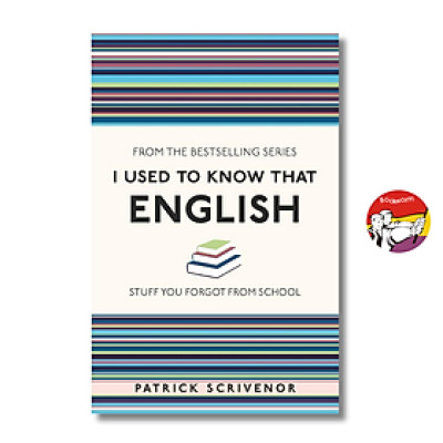 Sách - I Used to Know That: English by Patrick Scrivenor | Bestselling Series - Sách ngoại văn