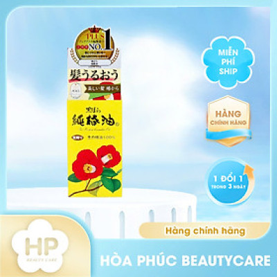 Tinh Dầu Kurobara Dưỡng Tóc Và Da Chiết Xuất Từ Hoa Trà Kurobara The Richest Camellia Oil 47mL