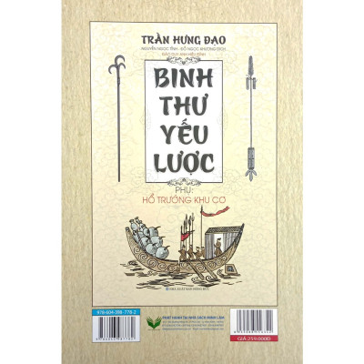 Sách Binh Pháp Tôn Tử & 36 Mưu Kế ( HT)