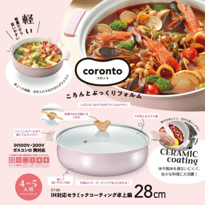 Nồi ceramic dùng cho bếp từ Coronto - Hàng Nội Địa Nhật Bản