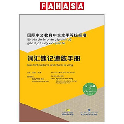 Sách - Bộ Tiêu Chuẩn Phân Cấp Trình Độ Giáo Dục Trung Văn Quốc Tế - Giáo Trình Luyện Và Nhớ Nhanh Từ Vựng - Cấp Độ 7-9 - Tập 2