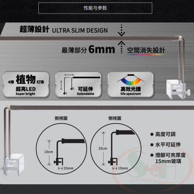 Đèn led Neo Helios Flat Solar XP series quang phổ RGB 3in1 bể cá tép thủy sinh cảnh