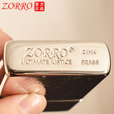 Vỏ Hộp Quẹt, Bật lửa Zorro Cao Cấp Họa Tiết Kiểu Pháp