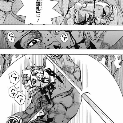 ジョジョリオン 19 (ジャンプコミックス) - JOJORION 19