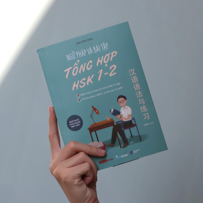 Ngữ Pháp Và Bài Tập Tổng Hợp HSK 1-2 - Bản Quyền