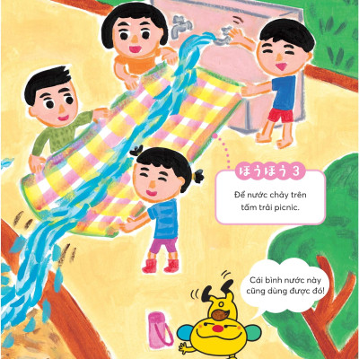 Sách - Wiki Wiki Tiền Tiểu Học - Đứa Trẻ Thiên Tài - Hiểu Về Cuộc Sống