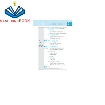 Sách - Vocabulary Khám phá từ vựng HSK - Cấp 1~3