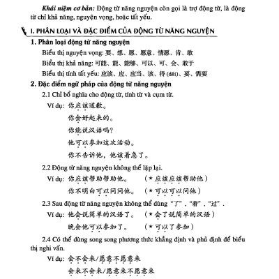 Sách - Combo: Ngữ Pháp Hán Ngữ Thực Dụng + Phát triển từ vựng tiếng Trung Ứng dụng (in màu) (Có Audio nghe) +DVD tài liệu