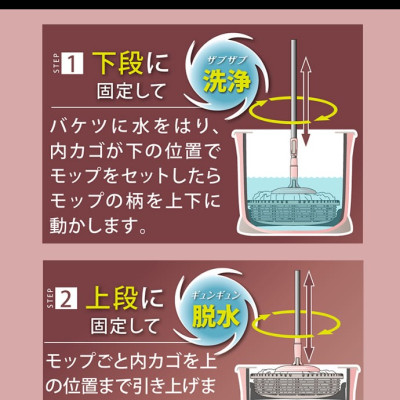 Bộ chổi lau nhà đa năng  Azuma thùng vắt + bàn xoay 360 + cán + đầu bông lau - Nhật Bản - Hồng