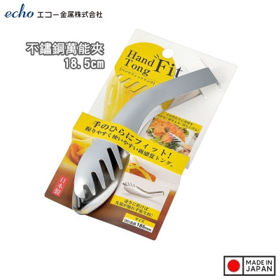 Kẹp gắp inox đa năng Echo Hand Fit 185mm - Hàng nội địa Nhật Bản nhập khẩu chính hãng