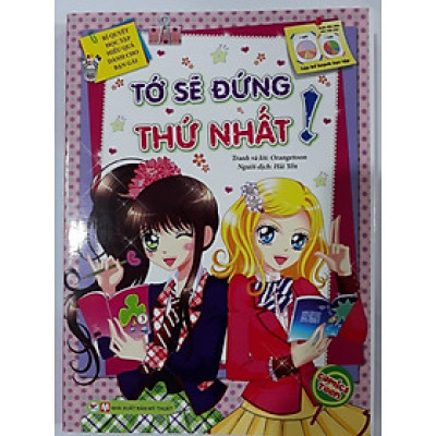 Sách - Smart Girls - Tớ Sẽ Đứng Thứ Nhất! - Tân Việt Books