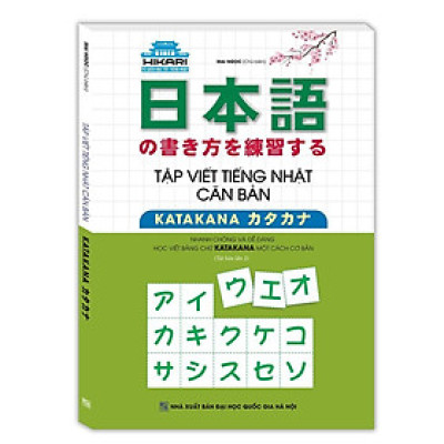 Sách - Tập Viết Tiếng Nhật Căn Bản Katakana - Minh Thắng