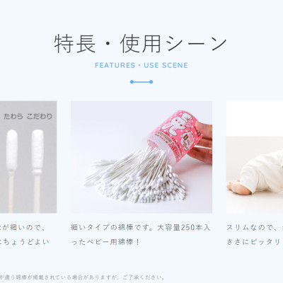 Hộp tăm bông ngoáy tai in hoạt hình ngộ nghĩnh cho bé Sanyo - Made in Japan