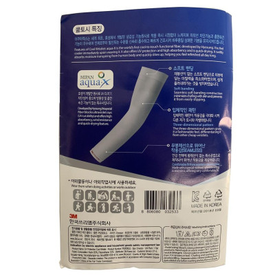 Ống Tay Chống Nắng & Tia UV 3M Mipan AquaX UV Protection Cool Wristlet PS2000