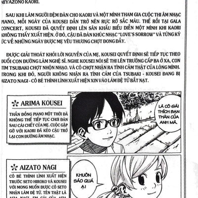 Lời Nói Dối Tháng Tư - Tập 9 (Tái Bản 2023)