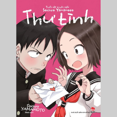 Bộ Manga - Tuyển Tập Truyện Ngắn Soichiro Yamamoto - Thư Tình + Lãng Mạn (Bộ 2 Cuốn)