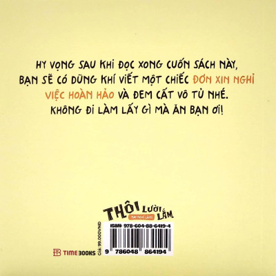 Thôi Lười Lắm, Nay Nghỉ Làm