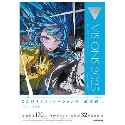 Sách ngoại văn: Visions 2025 Illustration (Japanese Edition)