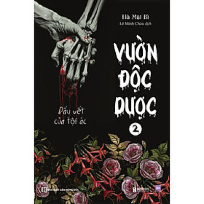 Vườn độc dược 2: Dấu vết của tội ác