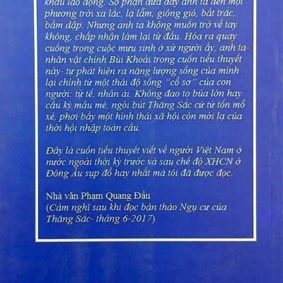 Ngụ Cư