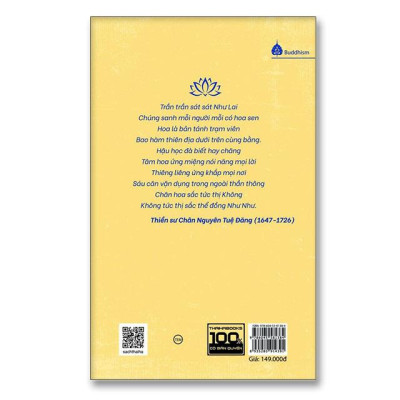 Thực tại xưa nay - Bản Quyền