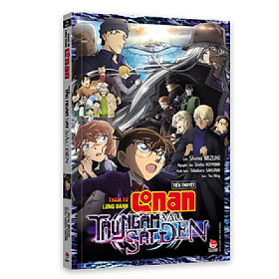 Thám tử lừng danh Conan - Tàu ngầm sắt màu đen ( Tiểu thuyết )