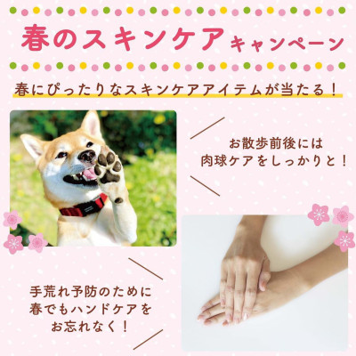 Kem Dưỡng Da Tay Hương Yuzu Yuskin Hana (Tuýp 50 G)