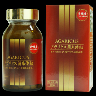 Combo Viên Uống Okinawa Và Viên Thể Nấm Agaricus Mycelia Của Kanehide Bio Nhật Bản Phòng Và Hỗ Trợ Điều Trị Ung Thư, Nâng Cao Đề Kháng, Hệ Miễn Dịch Cho Cơ Thể.