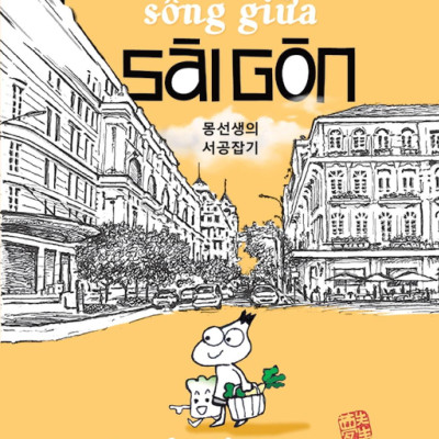 Park Tiên Sinh Sống Giữa Sài Gòn