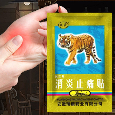 Cao dán con hổ - Miếng dán con cọp - Cao tráng cốt chỉ thống xạ hương - 1 bịch gồm 2 miếng dán đôi - Mã số 1065