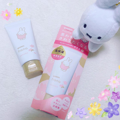 Kem Dưỡng Da Tay Hương Hoa Anh Đào Yuskin Hana Sakura (Tuýp 50 G)