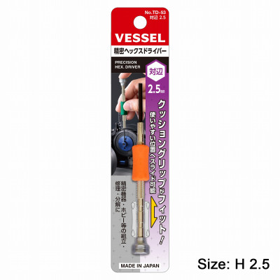 Tô vít đầu lục giác siêu nhỏ No.TD-53 Vessel (Nhật Bản)