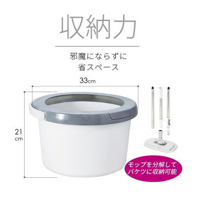 Bộ chổi lau nhà lốc xoáy 360 độ Azuma Nhật Bản - Trắng