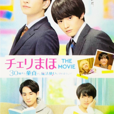 Cherry Magic - Tập 1