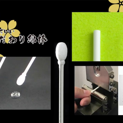 Combo 02 Gói bông ngoáy tai Nhật Bản Seiwa Pro - 50pcs/Gói