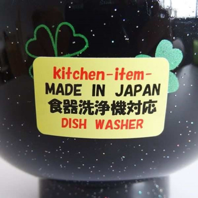 Bát nhựa dáng tròn 390ml Tanaka in họa tiết hiện đại, tinh tế - nội địa Nhật Bản 