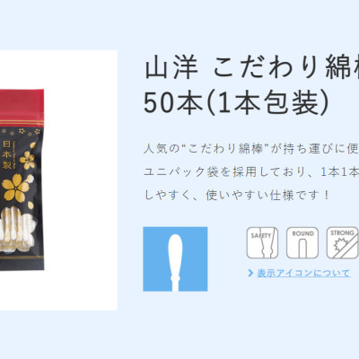 Combo 02 Gói bông ngoáy tai Nhật Bản Seiwa Pro - 50pcs/Gói