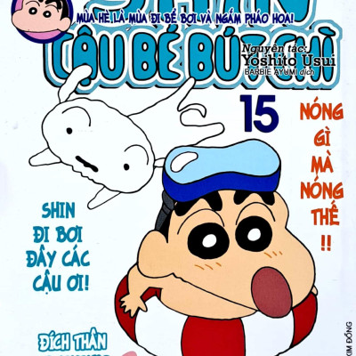 Shin - Cậu Bé Bút Chì - Phiên Bản Hoạt Hình Màu - Tập 15: Mùa Hè Là Mùa Đi Bể Bơi Và Ngắm Pháo Hoa! (Tái Bản 2023)