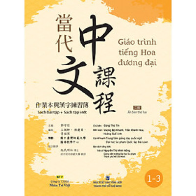 Sách  - Giáo trình tiếng Hoa đương đại – Sách bài tập + Sách tập viết – 1-3