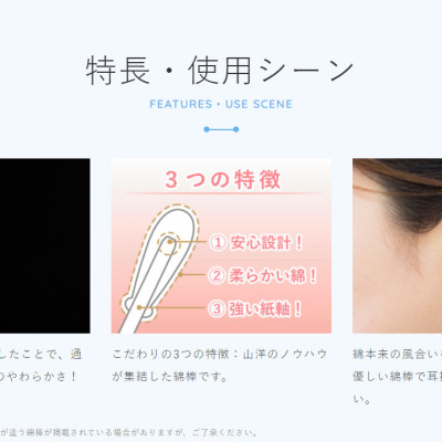 Bông ngoáy tai Seiwa Pro - Nội địa Nhật Bản (Gói 50 chiếc)