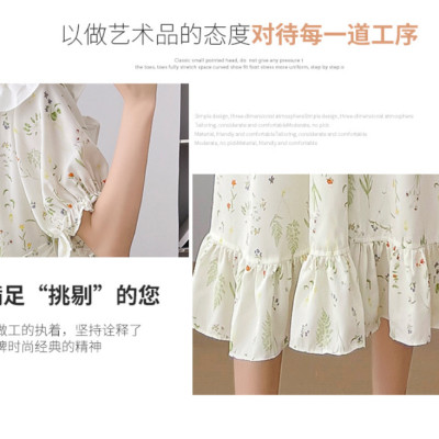 ĐẦM  BẦU VÁY BẦU CÔNG SỞ  BÈO LAI  HOA NHÍ NGOT NGÀO  sau sanh có nút mở cho bé ti