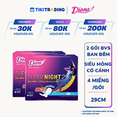 Combo 2 Băng Vệ Sinh Diana Super Night Có Cánh 29cm (Gói 4 Miếng)