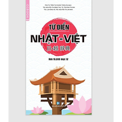 Sách – Từ điển Nhật – Việt – Chứa hơn 10.000 mục từ – Sách học tiếng Nhật – nhiều tác giả - Nhà xuất bản Hồng Đức - WinBooks