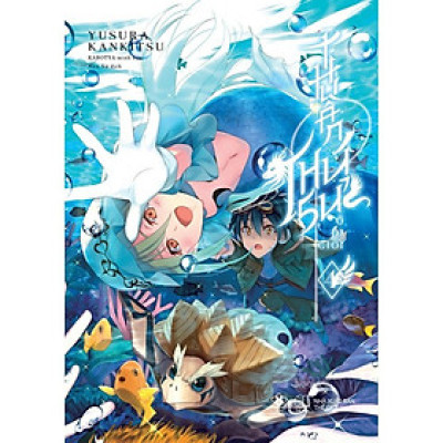 Sách - Thuần Thú Sư Ở Dị Giới - Tập 4 - Yusura Kankitsu - AZ Việt Nam