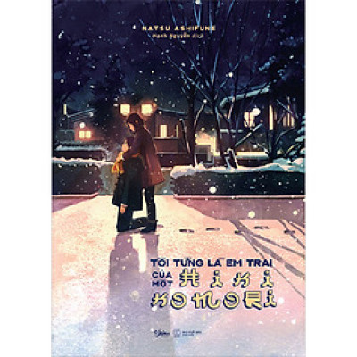 Tôi Từng Là Em Trai Của Một Hikikomori