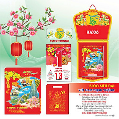 Lịch Tết 2026 - Khánh Lịch Bloc Siêu Đại  20X30Cm (Nhiều Chủ Đề)