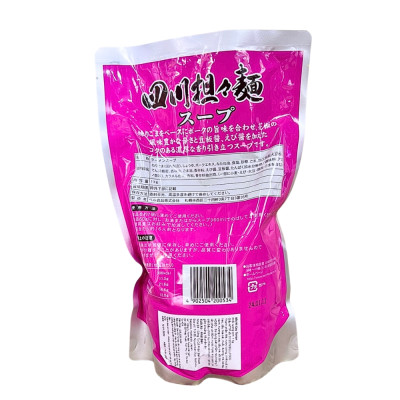 Nước Sốt Mì Cay TANTAN (Bell Foods) Nhật Bản gói 1KG